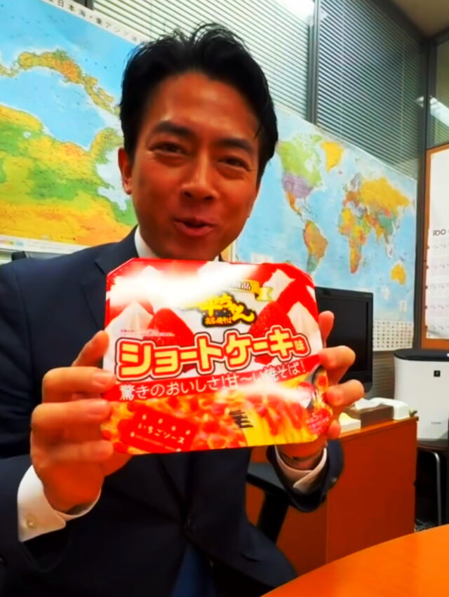【文春炎上】小泉進次郎の側近の土居隆典が党員を離党させたのは本当?理由はなぜ?中山展宏とは誰で何者なのか