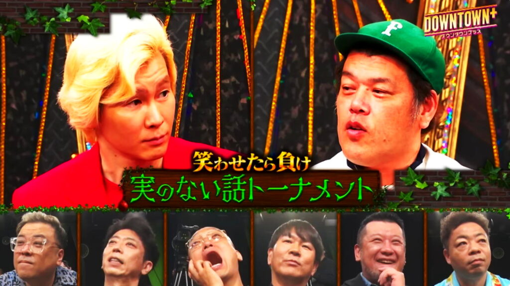 ダウンタウンプラス 松本人志 出典：YouTube