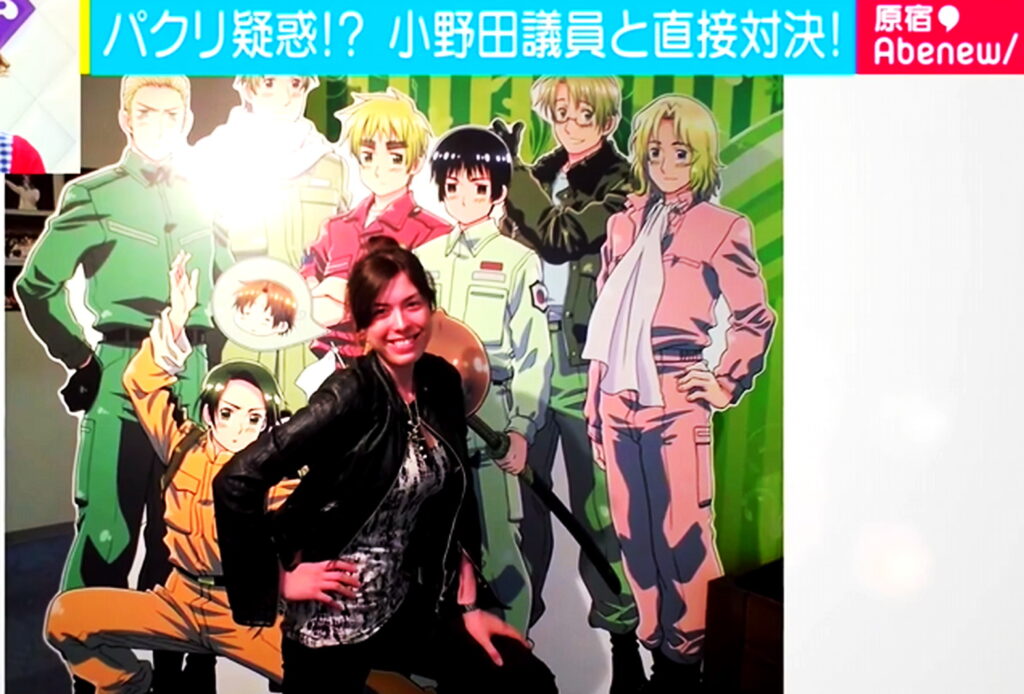 小野田紀美 オタク ヘタリア 出典：AbemaTVより