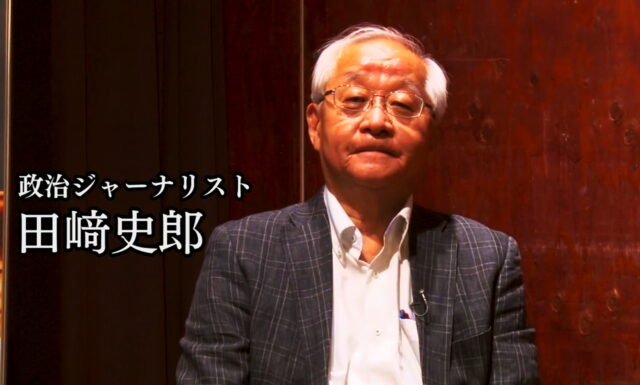 【総裁選】田崎史郎の予想がハズレレた理由はなぜ?小泉進次郎落選で高市早苗が当選した原因は?謝罪の内容