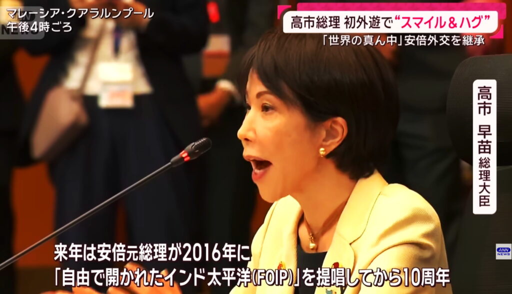 高市早苗 英語 出典：ANN